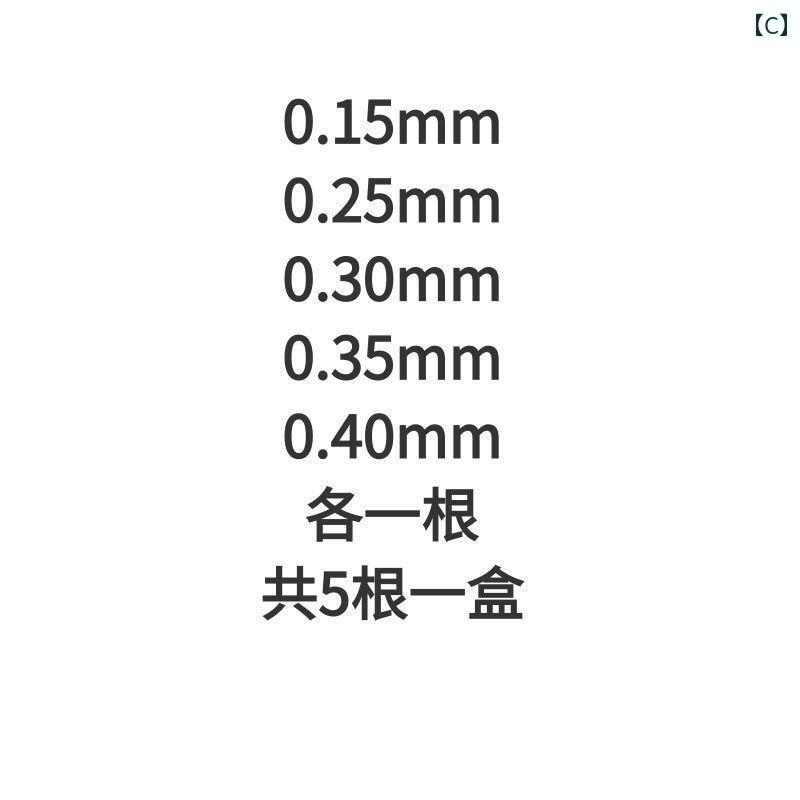 ゲルマニウム アクセアリー 直径 015 ～ 10 mmの ユニバーサルノズル プラグ 洗浄用 ステンレス ニードル