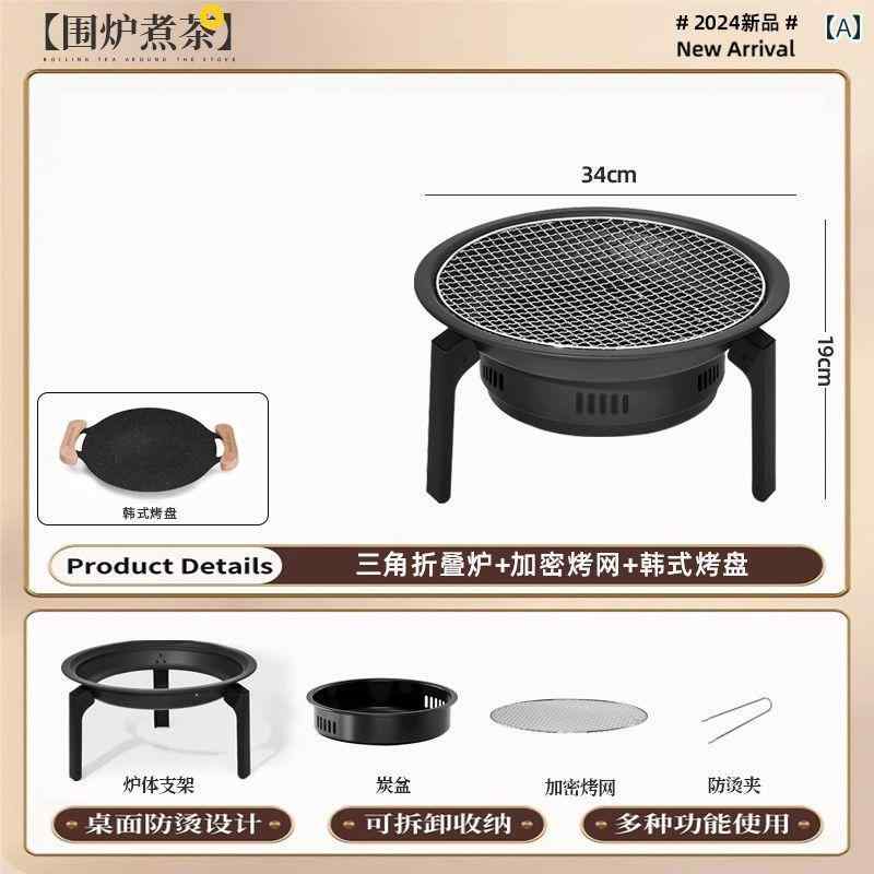 火鉢 炉 辺の お茶 調理用 炭 ストーブ 家庭用 グリル バーベキュー コンロ セット 屋外 ラック 屋内 火鉢 調理 器具 一式