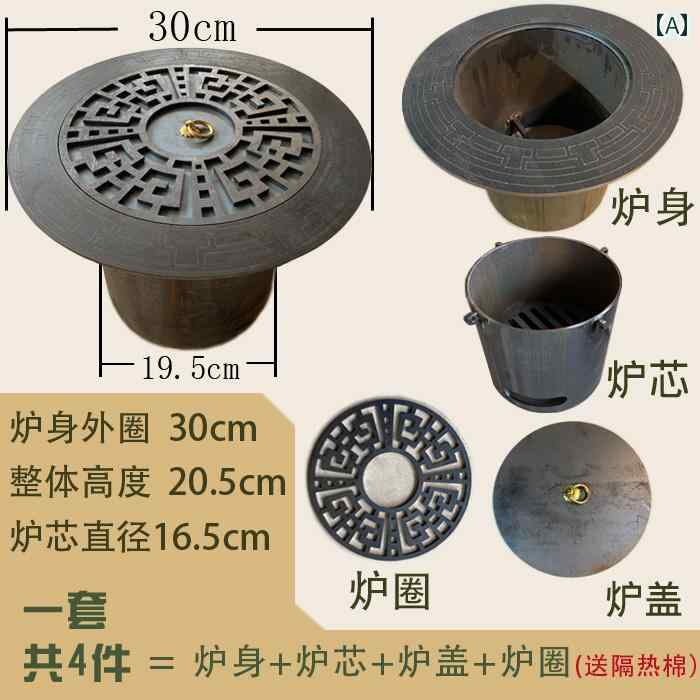 火鉢 ストーブ セット 家庭用 屋内と 屋外の 冬 暖房 ティーテーブル バーベキュー カー ボン 鋳 鉄 コア アクセサリー
