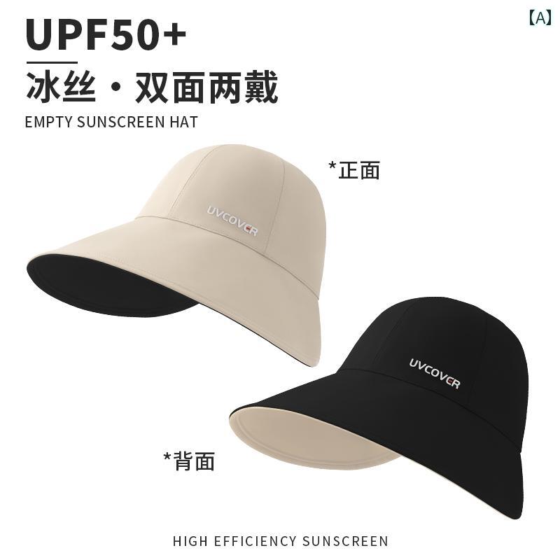 帽子 レディース サンハット 顔を 覆う 広い つばの 付いた 女性用 夏用 サンハット、 旅行用 アウトド..