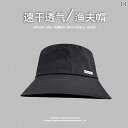 帽子 レディース サンハット 春と 秋の 屋外 日よけ 漁師の 帽子 女性の 速 乾性の 薄い 折りたたみ 式 日焼け 防止 化粧 なし小さな 盆地