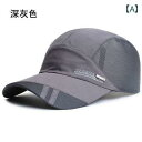 帽子 レディース サンハット 速 乾性 帽子 メンズ 夏用 サンバイザー キャップ アウトドア 釣り 野球 帽 レディース 登山 サイクリング 日焼け 防止
