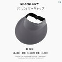 帽子 レディース サンハット 女性用 シームレス サンハット、 新しい大きな つばの 中空 帽子、 夏 スタイル 統合 折りたたみ 式 サンハット