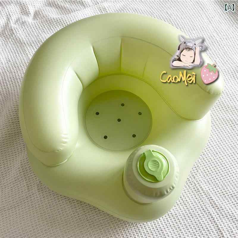 ベビー用チェア ベビー インフレータブル ソファー 学習 チェア トレーニング 背骨を 傷つけない 子供用 転倒 防止 シート 幼児用 入浴