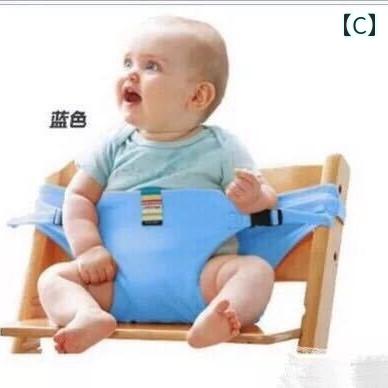 ベビー用チェア ベビー ダイニングチェア 安全 ベルト ポータブル 子供用 ユニバーサル 固定 チェア ストラップ ダイニング シート