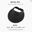 帽子 レディース サンハット 女性用 シームレス サンハット 折りたたみ 式 紫外線 防止 ナンセンス 一 体型 サンハット大きな つば アイス シルク 空 ト...