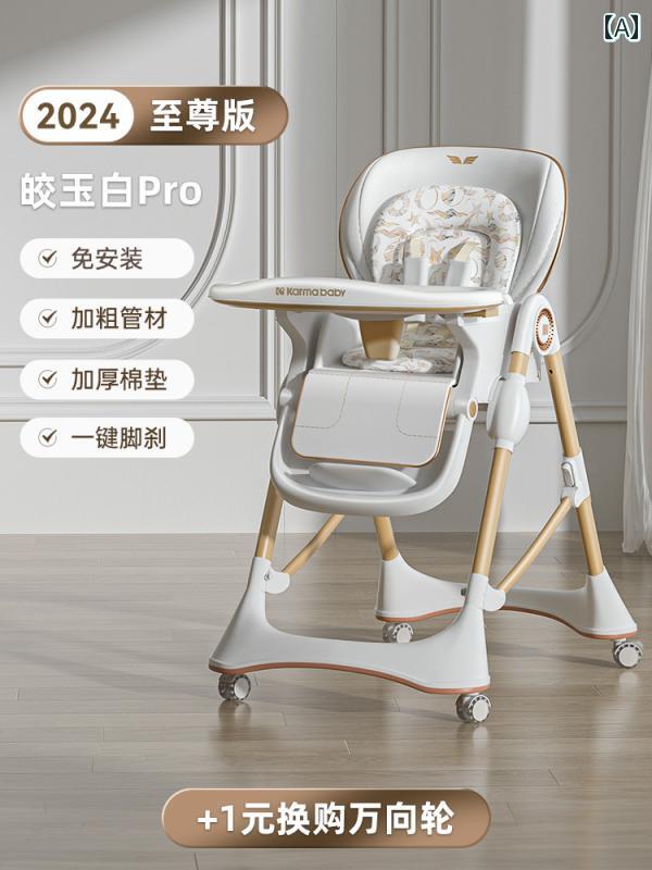 ベビー用チェア Karmababy ベビー ダイニングチェア ダイニング テーブル 多機能 座ったり 横に なったり できる ホーム 学習 チェア