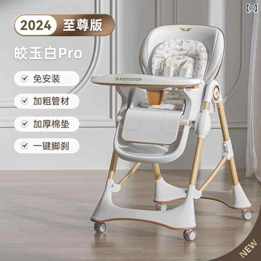 ベビー用チェア Karmababy ベビー ダイニングチェア 子供用 ダイニング テーブルチェア ホーム シート 成長 チェア ベビー用チェア Karmababy ベビー ダイニングチェア 子供用 ダイニング テーブルチェア ホーム シート 成長 チェア