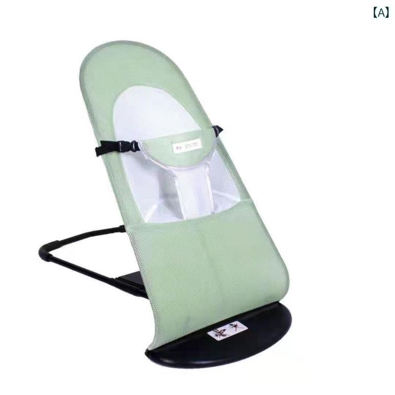 ベビー用チェア ベビー ロッキングチェア 子供用 寝かし つける ロッキング ベッド 自宅 リビング ルーム 場所を 取らない