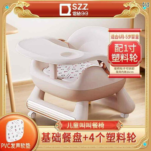 ベビー用チェア 子供用 ダイニング テーブルチェア スツール ベビー 呼び出し チェア 家庭用 小型 食事 ダイニングチェア 背もたれ ヨーヨー カー ベビー用チェア 子供用 ダイニング テーブルチェア スツール ベビー 呼び出し チェア 家庭用 小型 食事 ダイニングチェア 背もたれ ヨーヨー カー