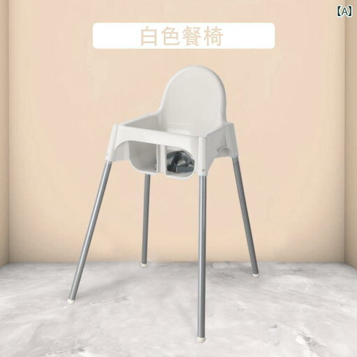 ベビー用チェア Qianyi Home Furnishing ベビー ダイニングチェア ポータブル シート 折りたたみ 式 シンプル レストラン 子供用 ダイニング テーブルチェア 食事用 チェア ベビー用 ベビー用チェア Qianyi Home Furnishing ベビー ダイニングチェア ポータブル シート 折りたたみ 式 シンプル レストラン 子供用 ダイニング テーブルチェア 食事用 チェア ベビー用