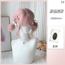 女性用 かつら ベリー ピンク ウィッグ 女性 ショート ヘア デイリー スウィート ガール ウール カール ソフト ダブル ポニーテール JK ヘアウィッグ ...