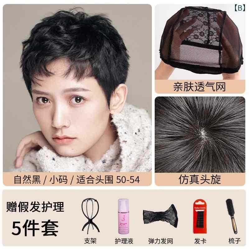 女性用 かつら ショート ヘアウィッグ フル ヘッド セット 女性用 人 毛 ナチュラル ファッション 夏用 軽量 通気性 ウィッグ