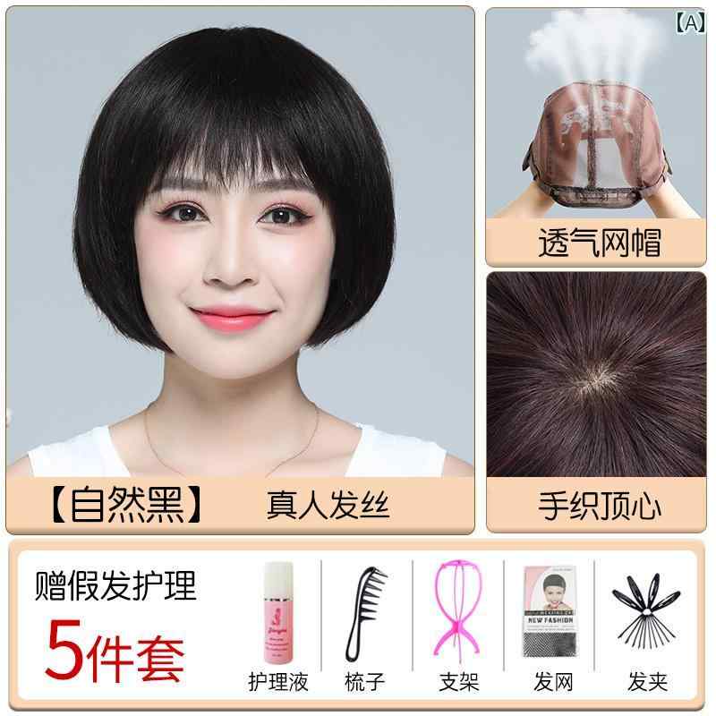 女性用 かつら 女性用 フルウィッグ ショート ヘア 地 毛 フル おかっぱ セット ナチュラル 女性 ママ用