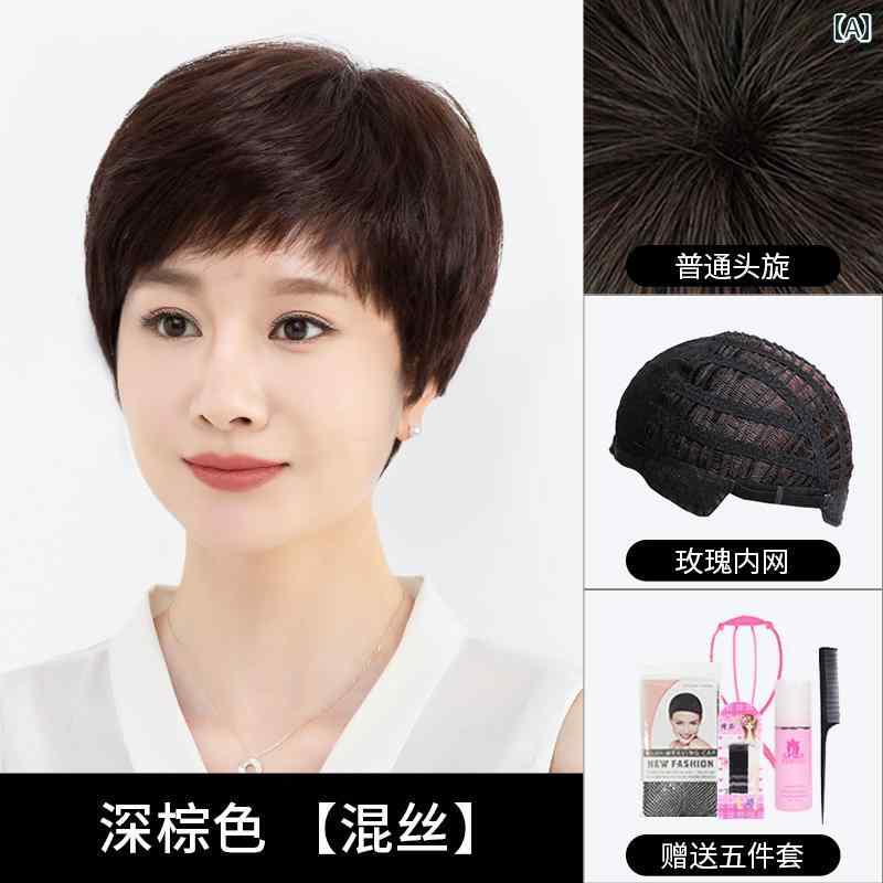 女性用 かつら 女性用 ウィッグ ショート ヘア 地 毛 ママ 風 フルウィッグショート ストレート ナチュラルウィッグ セット