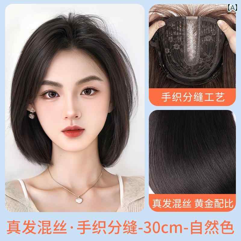 女性用 かつら スカイ ツリー ウィッグ レディース ロング ヘア フル ヘッド リアル ヒューマン ナチュラル ふわふわ ショート ボブウィッグ セット