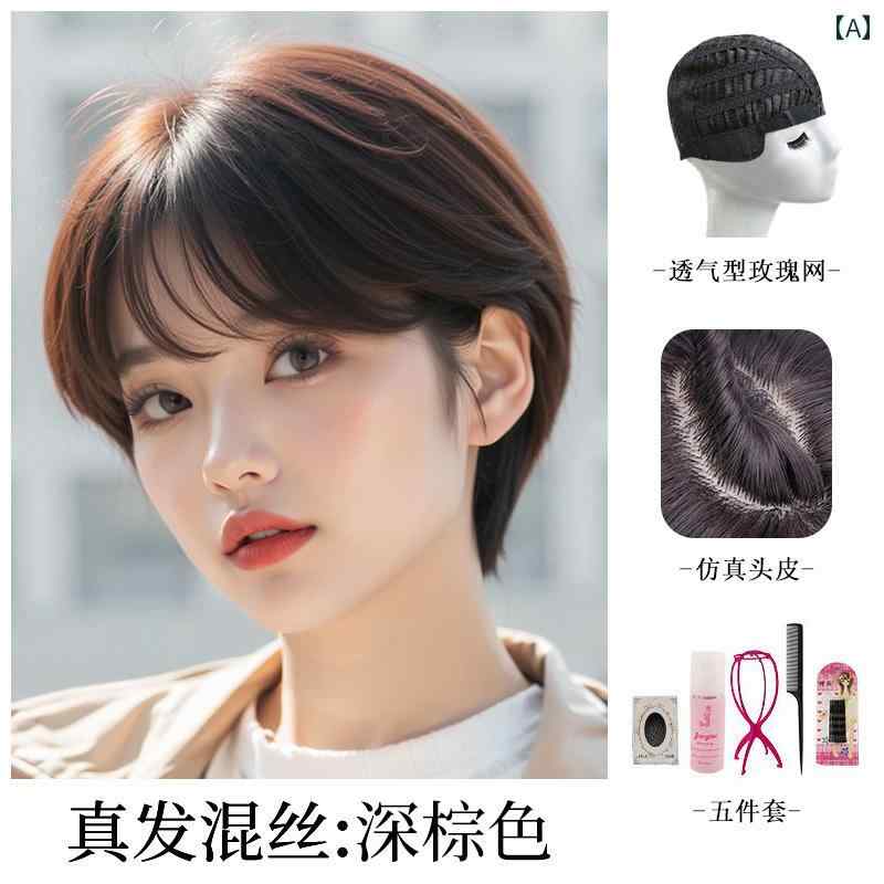 女性用 かつら ウィッグ フル ヘッド セットの 人間の 髪な ショート ヘア ナチュラル 年齢を 感じさせにくい レディースの 髪 ショートボブ セット