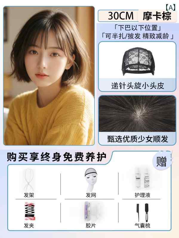 女性用 かつら ウィッグ ショート ヘア 女性 リアル フル ヘッド カバー ヒューマン 新 韓国 ナチュラ..