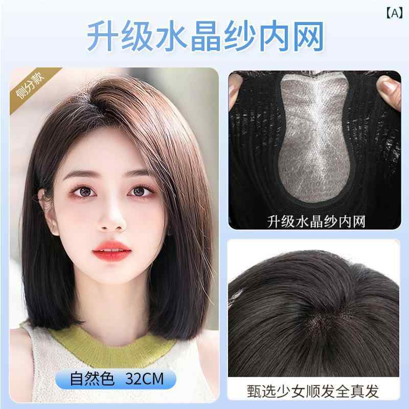 女性用 かつら ウィッグ フル ヘッド セットの 毛 人 ナチュラル 目に 見えない シームレス ショート ヘア 年齢を 感じさせにくい 鎖骨 セット