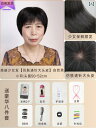 女性用 かつら ウィッグ フル ヘッド セットの 髪 50歳 黒 ショート ヘア 中年 母親 セット 夏 薄 毛