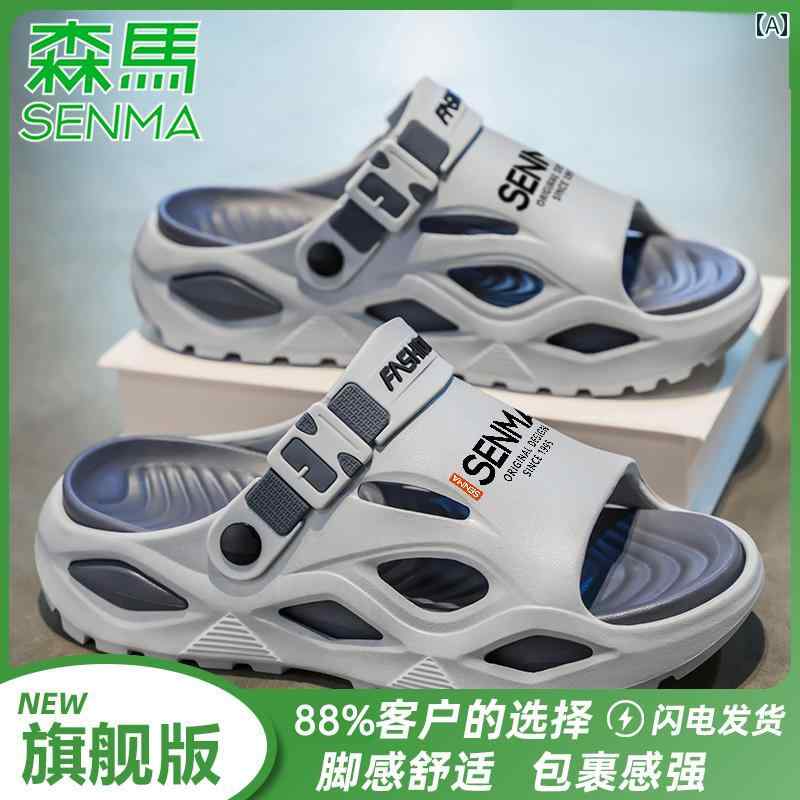 スポーツサンダル メンズ Semir メンズ スリッパ 夏用 アウトドア 滑り止め 耐摩耗 厚底 デュアル ドライビング ビーチ サンダル