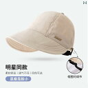 帽子 レディース サンハット 趙 ルシ同 型 サンバイザー サンハット 女性 2024 新型 漁師 帽子 ファッション アヒル 舌 春 夏 速 乾