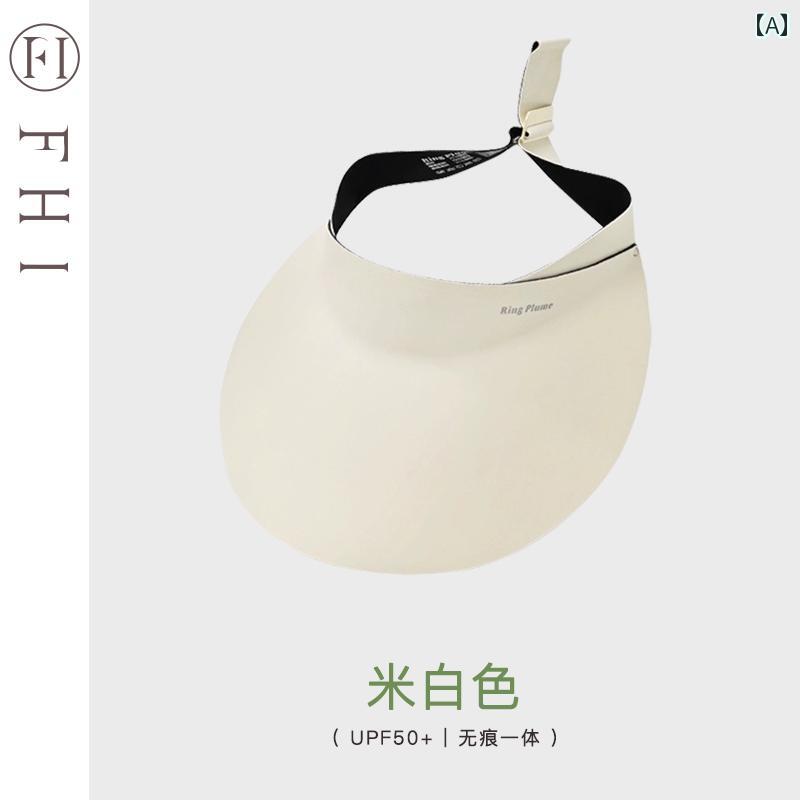 帽子 UVカット サンハット FHI シームレス 統合 サンハット 女性用 夏用大きな つば 空 トップハット サンシェード 折りたたみ 式 男性用