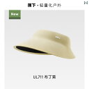 帽子 UVカット サンハット 女性用 バナナ サイズ フリー サンハット、 シームレス ワンピース ラップアラウンド フルフェイス エッグロール ハット、 空の...