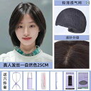女性用 かつら メイス リン ウィッグ フル ヘッド セットの 毛 ヒューマン ヘア シームレス インビジブル ミドル パート ボブ 白髪を カバー し 髪の ボリューム アップ