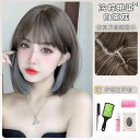 女性用 かつら シャオ アイの ウィッグ 女性用 ショート ヘア ネット 耳 かけ 染め 若返り 肩までの 長さ ナチュラル ハイ ライト フル ヘッド セット