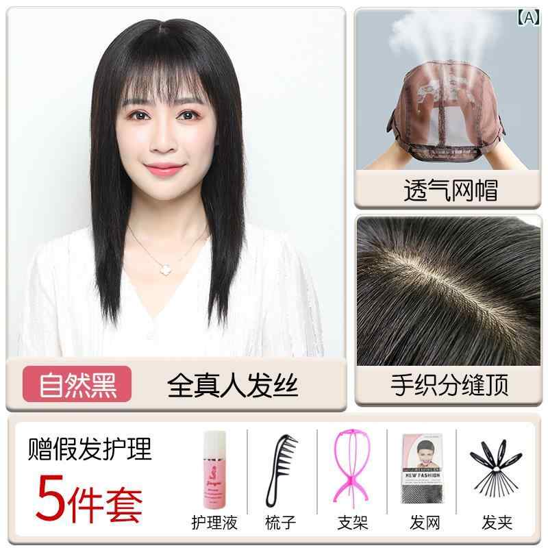 女性用 かつら 女性用 ウィッグ ロング ストレート ヘア フル 人 毛 ミドル パート 自然 リアル ブロークン バング レディース セット