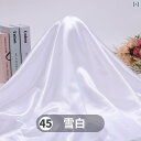 布 生地 シワになりにくい 模造 シルクサテン 生地 古代 衣装 漢 服 スカート ギフト ボックス 裏地 ウェディング 装飾 舞台