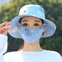 帽子 UVカット サンハット 女性用 日焼け 止め 帽子 2025年新 スタイル 自転車に 乗っても 風が 当たらない 日よけ 現場 作業用 紫外線 対策 マス...