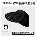 帽子 UVカット サンハット 大きな つばの シェル ハット 日焼け 防止 帽子 レディース 夏用 サンハット 紫外線 空 トップ 折りたたみ アウトドア用