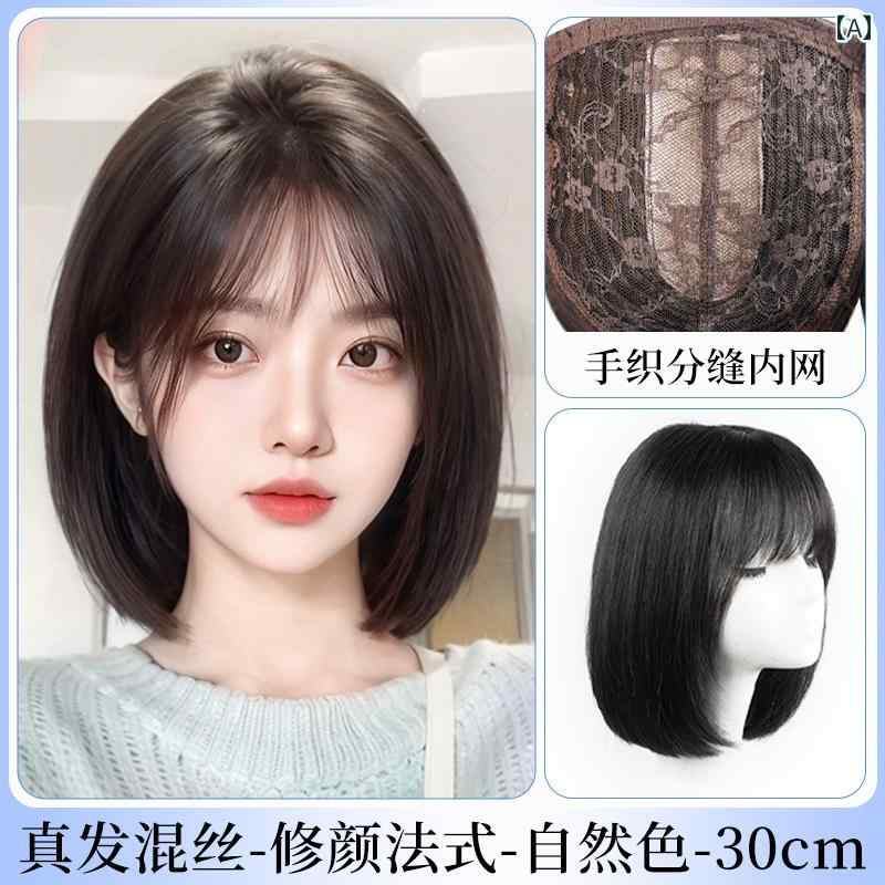 女性用 かつら ウィッグ フル ヘッド セット レディース 毛 人 ナチュラル 年齢を 感じさせにくい新 スタイル ボブ ショート ヘア