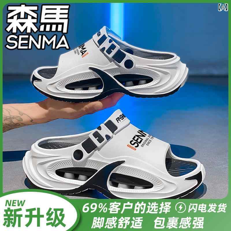 スポーツサンダル メンズ Semir メンズサンダル 夏の アウトドアウェア 滑り止めと 耐摩耗 二 重 目的の 運転用 厚底 サンダル 男性用 スポーツと レジャー ビーチ シューズ