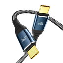 PD3.1 240W USB C ケーブル Suptopwxm 超急速充電 USB Type C ケーブル USB2.0規格 480Mbps データ転送 48V 5A 編組ナイロン 高耐久ナイロン スマートフォン・タブレット・パソコン・ゲーム機などのUS(2)