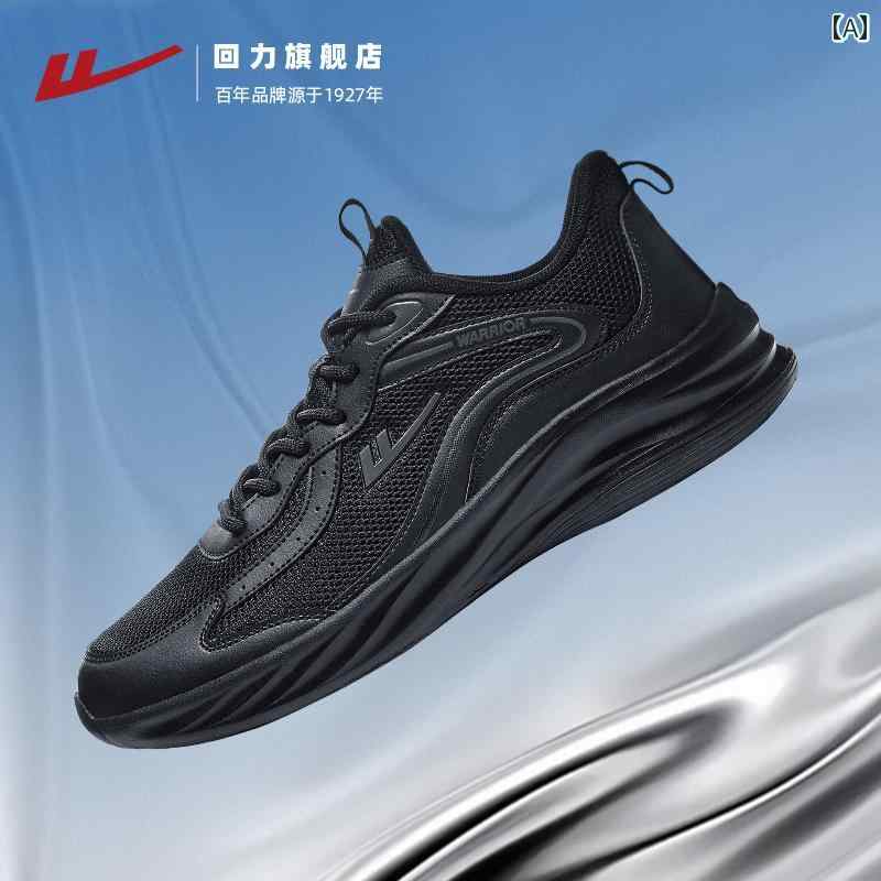 黒色 シューズ メンズ ウォリアー メンズシューズ ブラック スポーツ シューズ 2025 春 ブラックメッシュ 通気性 ランニング カジュアル 通勤