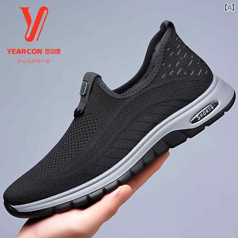 黒色 シューズ メンズ Yierkang メンズシューズ 夏 通気性 フライング メッシュ シューズ メンズ 防臭 ソフト ソール ウォーキング パパ カジュアル