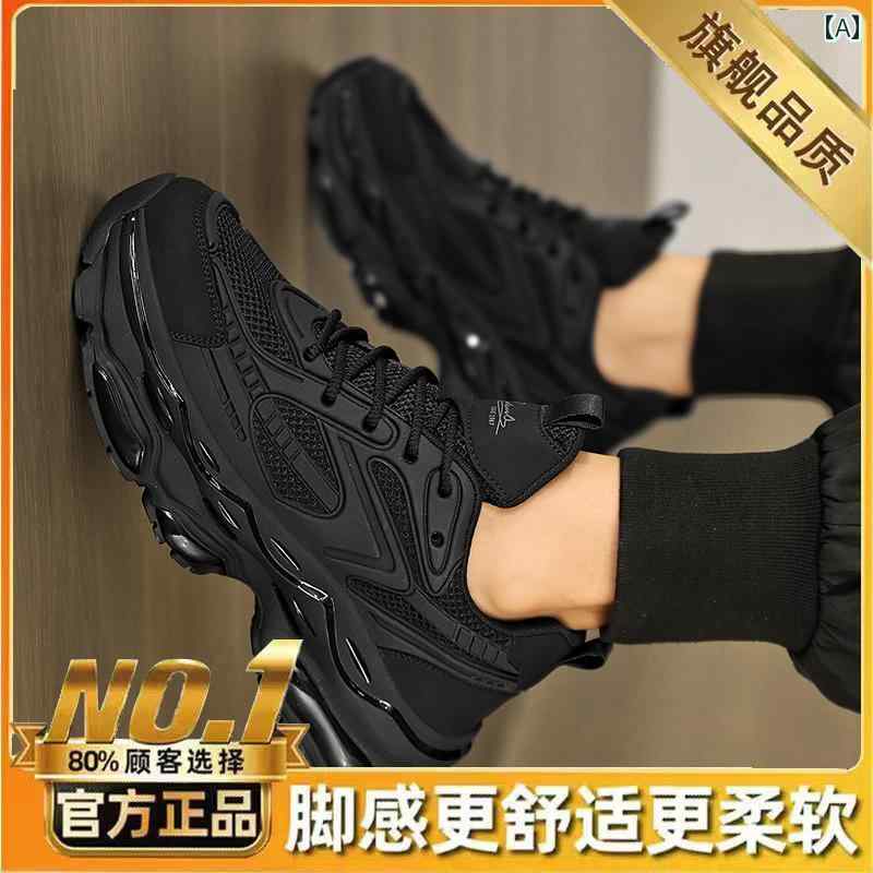 黒色 シューズ メンズ の メンズシューズ 2025 夏 通気性 カジュアル ダッド シューズ メンズ 厚底 ハ..