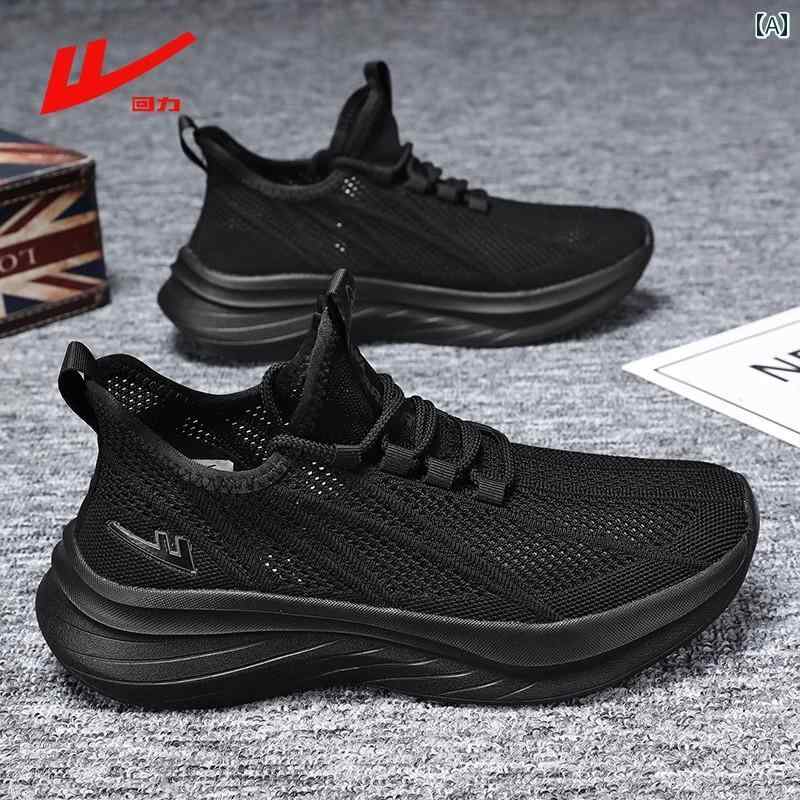 黒色 シューズ メンズ 戦士 メッシュ メンズシューズ 夏 通気性 薄型 ブラックメッシュ シューズ 45 大きいサイズメンズ フライング 織り 軽量 スポーツ