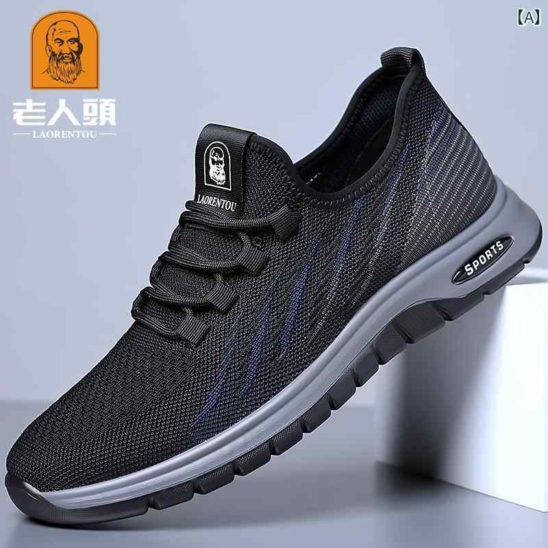 黒色 シューズ メンズ 老人の カジュアル スポーツ シューズ メンズ 滑り止めの 柔らかい 靴 底 のお父..