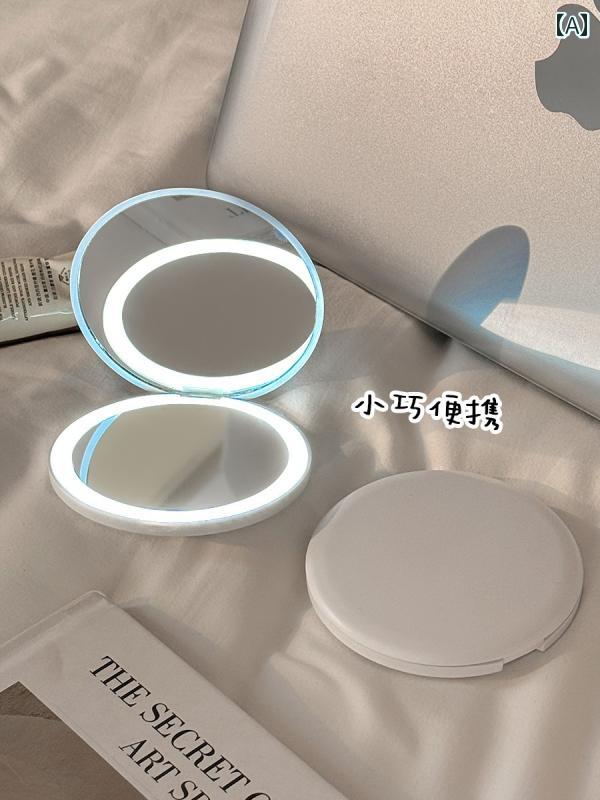 手鏡 コンパクト 折りたたみ 式 ポータブル LED 化粧 鏡 ライト 付き 旅行用 拡大 女性用