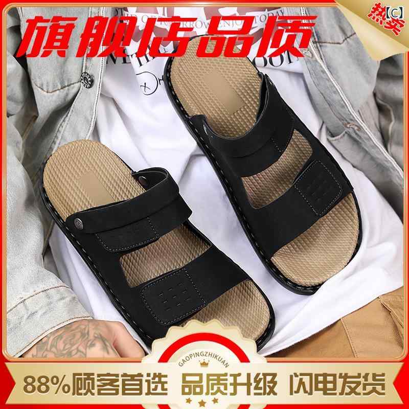 スポーツサンダル メンズ メンズ 夏 アウトドア カジュアル 滑り止め ドライビング スリッパ 耐摩耗 ソフト ボトム ビルケンシュトック ビーチ サンダル