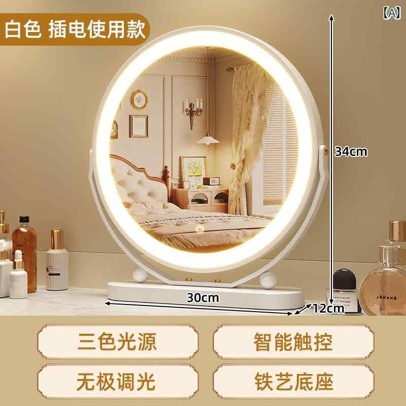 手鏡 コンパクト 2025年新 化粧 鏡 スマート LED デスク トップ 学生 寮 寝室 回転 フィル ライト