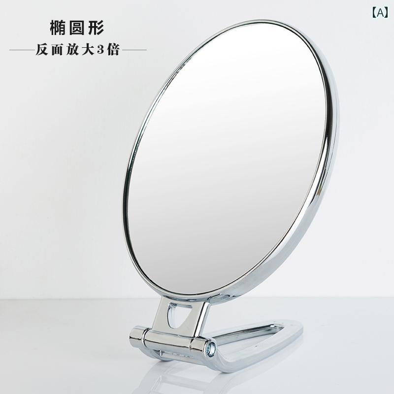 手鏡 コンパクト ミラー デスク トップ 化粧 鏡 ポータブル 折りたたみ 寮 学生 ドレッシング 小さい 女性 美容 ハンドヘルド