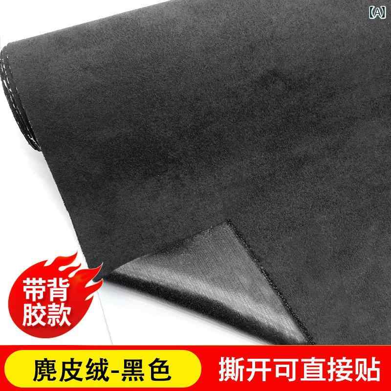 生地 布 シート 自己 接着 スエードレザー 粘着 布 修理 改修 車 内装 改造 ドア パネル センター コントロール アームレスト ハード バッグ