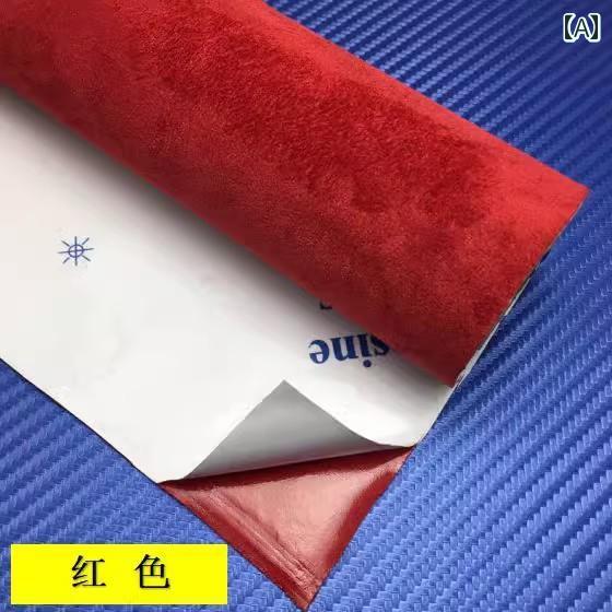 生地 布 シート 自己 接着 スエード 四 面 弾性 スエードレザー 車 内装 改造 AB ドア パネル 作業 台 背面 剤 鹿 革 布 ステッカー