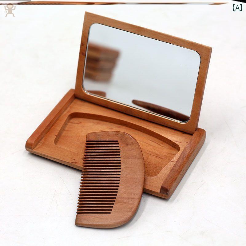 手鏡 コンパクト コーム ミラーセット 学生 寮 ポータブル ミラー 2 in 1 ハンドヘルド ミラー高 価値 木製 折りたたみ
