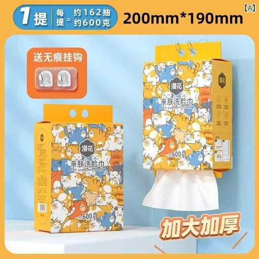使い捨て ティッシュ ソフト マン フア フェイスウォッシュ タオル 使い捨て 厚手 拡大 壁掛け 美容院 クレンジング タオル フェイスタオル ウォッシュタオル非 綿 使い捨て ティッシュ ソフト マン フア フェイスウォッシュ タオル 使い捨て 厚手 拡大 壁掛け 美容院 クレンジング タオル フェイスタオル ウォッシュタオル非 綿
